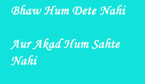 Best Attitude Status