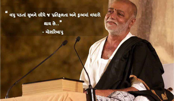 Best Quotes