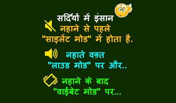 Funny