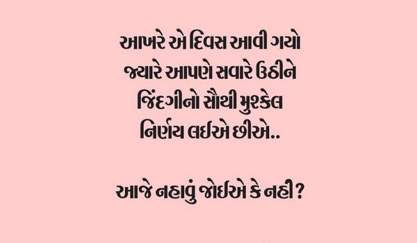 Funny