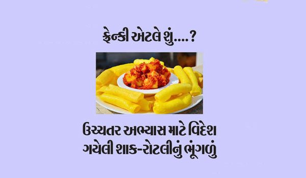 Funny