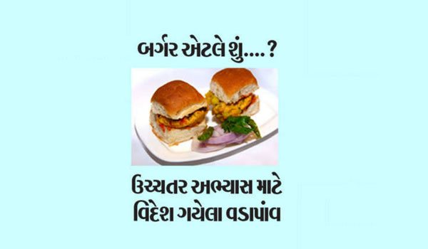Funny