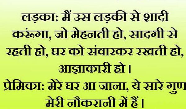 Funny