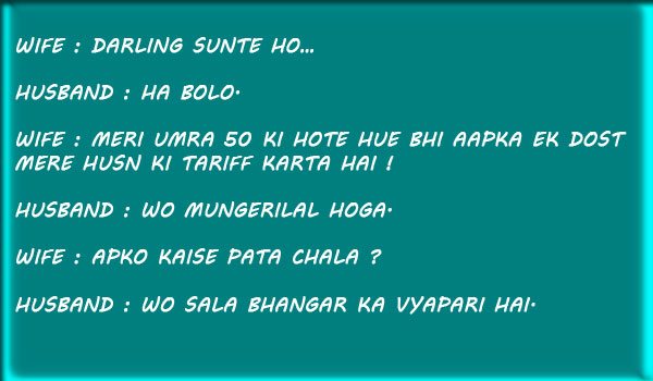 Funny