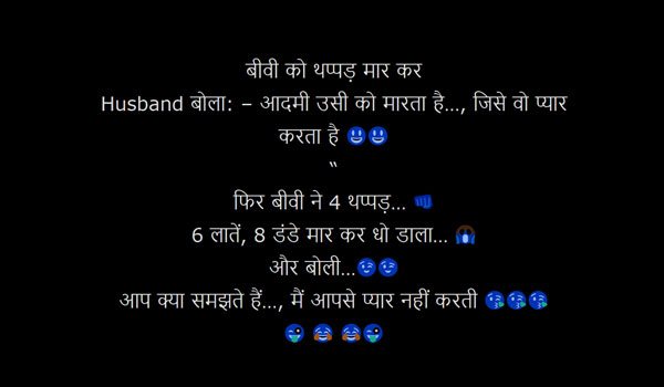 Funny