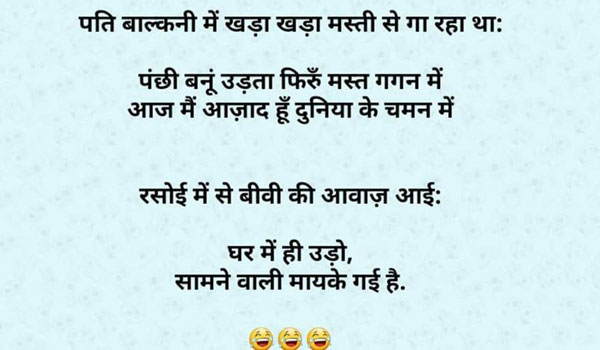 Funny Quotes