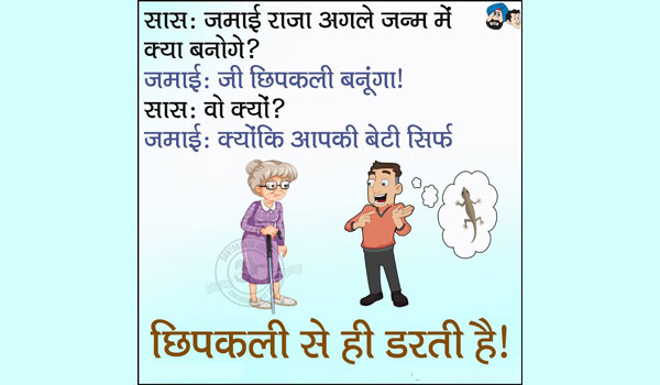 Funny Thoughts