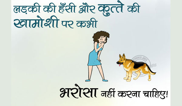 Funny Quotes On Girl