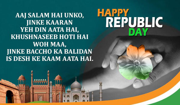 Happy Republic Day!