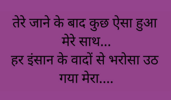 Best Romantic Quotes