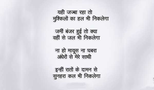 Motivational