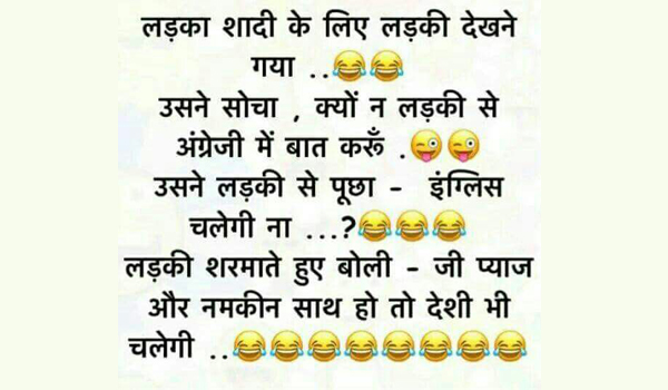 Best Funny Thoughts