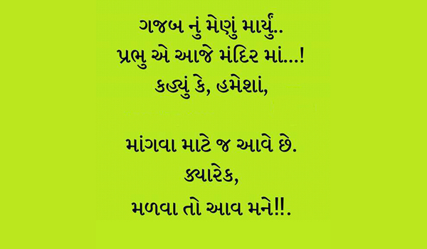God quotes