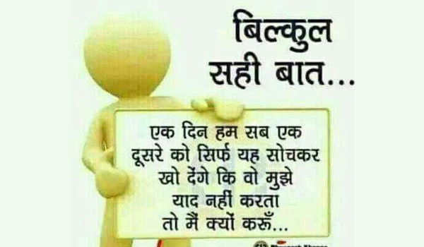 best friendship quotes