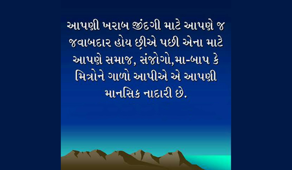 Best life quotes