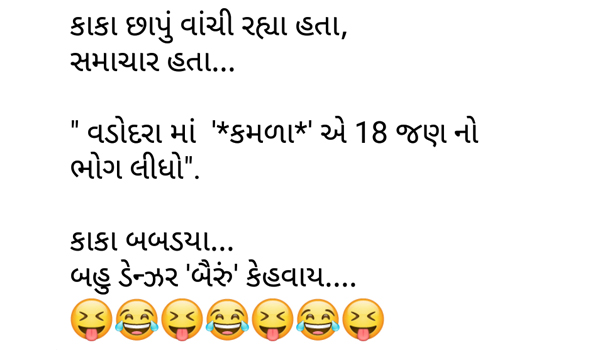 Best Funny Thoughts