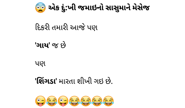 Best Funny Thoughts