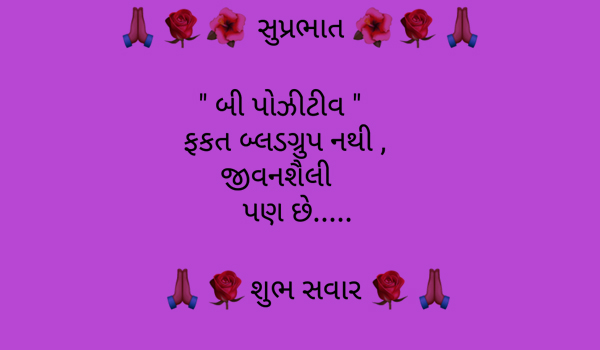 Inspirational Quotes