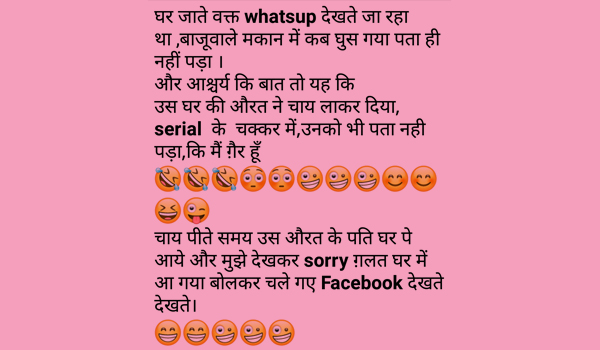 Best Funny Quotes