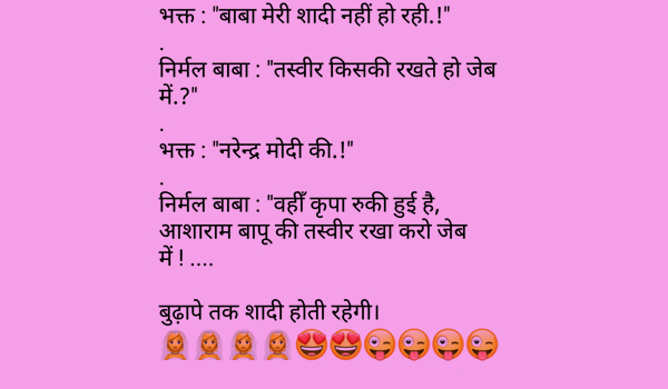 Best Funny Quotes