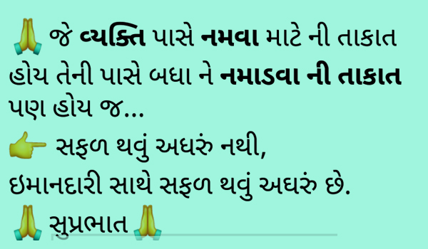 Best Thoughts Life