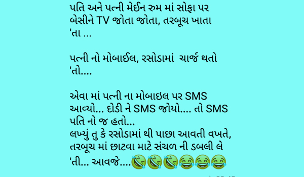 Funny Jokes Husband Wife