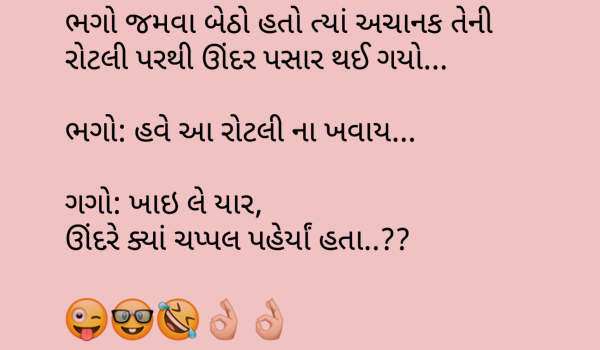 Funny Jokes