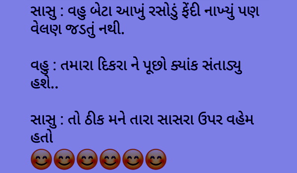 Funny Jokes