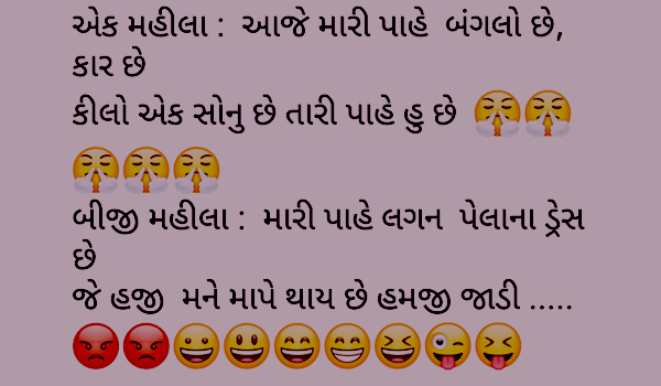 Funny Jokes