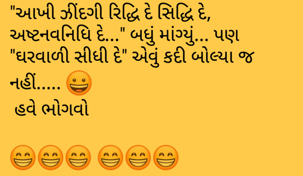 Funny Quotes