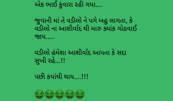 Funny Quotes