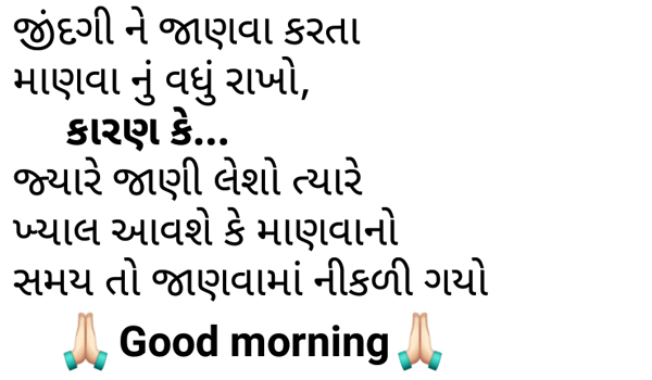 Best Life Quotes