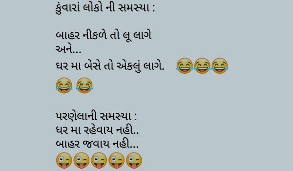 Best Funny Jokes