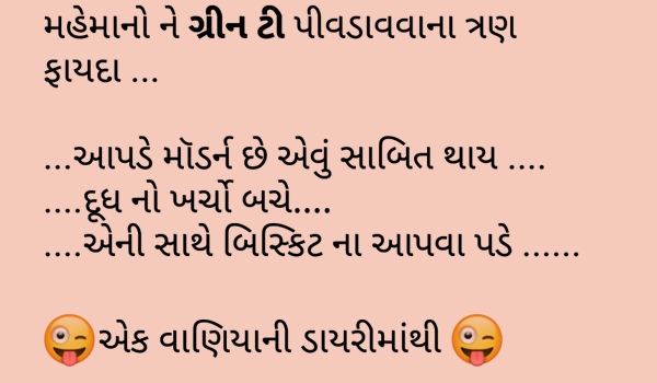 Best Quotes