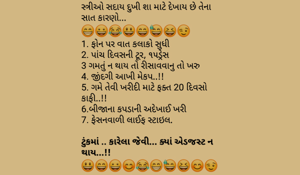 Comedy Jokes