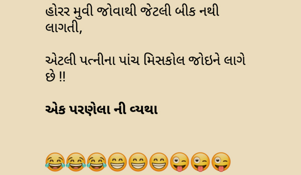 Funny Quotes