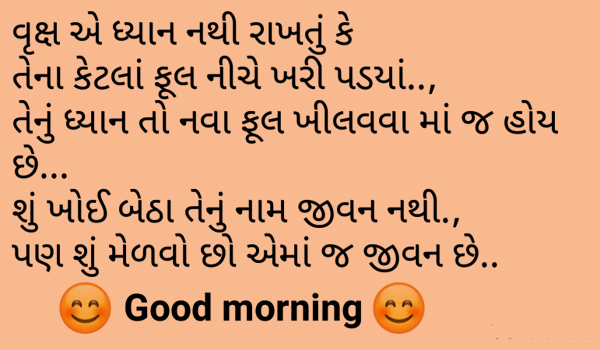 Best Life Quotes
