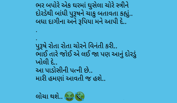Funny Quotes