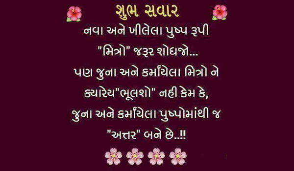 Funny