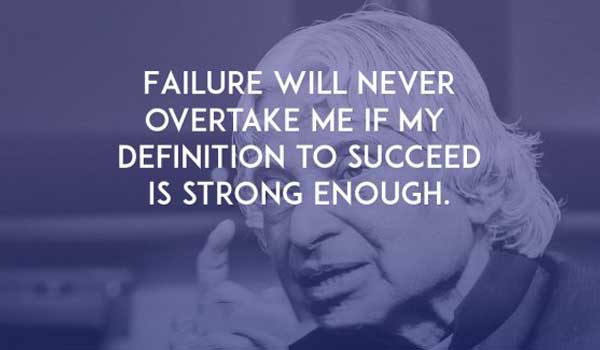 Motivational