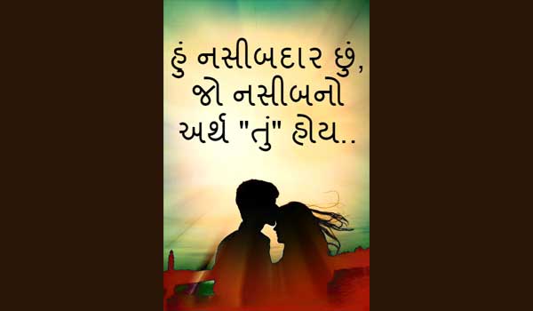 Romantic