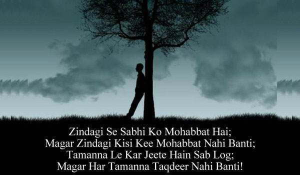 Sad Thoughts