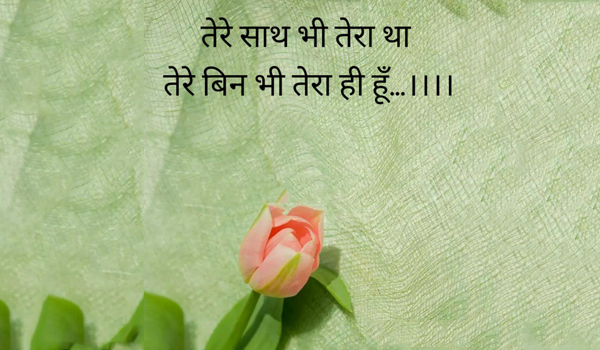 Happy Valentine Day