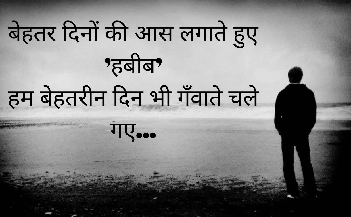 गुज़रते लम्हों की अनकही दास्ताँ