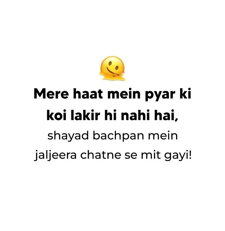 Funny Jaljeera Quote