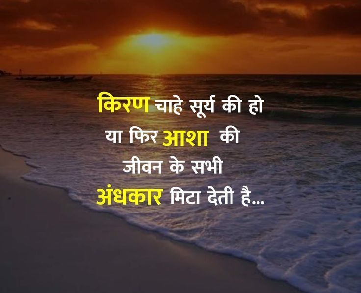 किरण और आशा