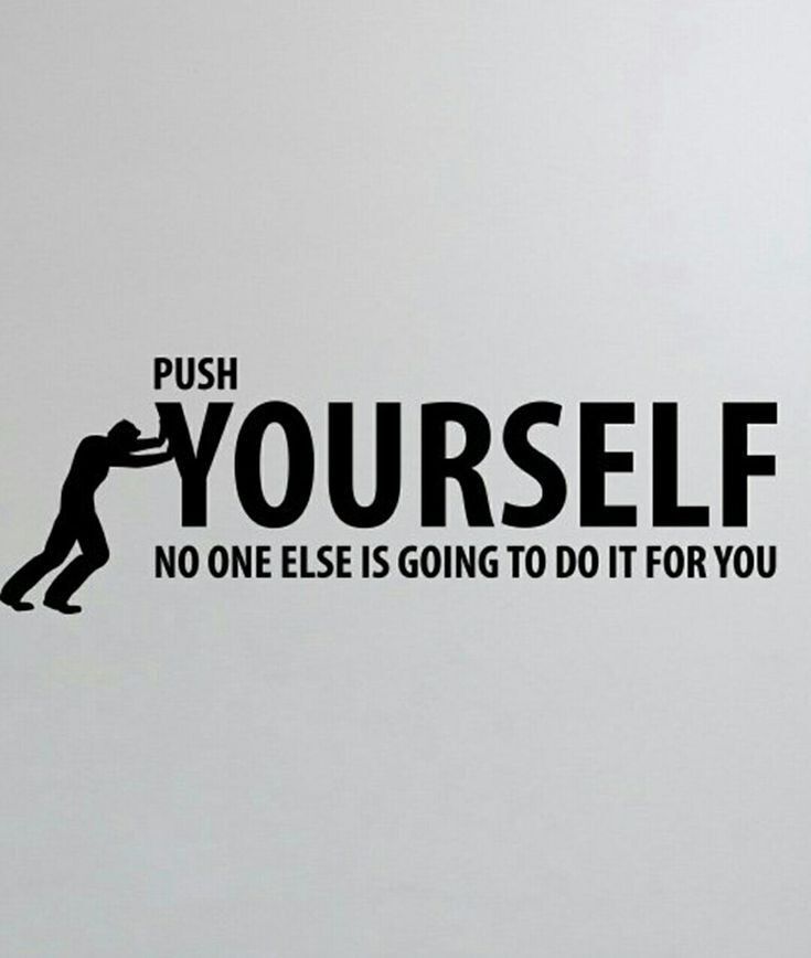 Push Yourself
