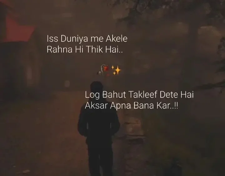 Being Alone is Better