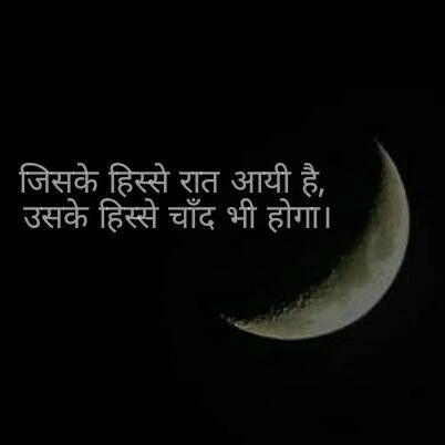 प्रेरणादायक शायरी