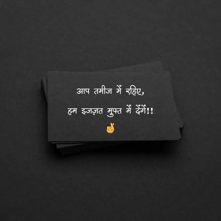 Respect Matters